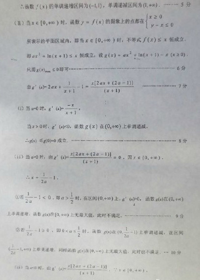 2015甘肃一诊理科数学试题及答案