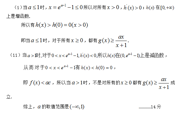 2015年四川遂宁二诊理科数学试题及答案 2015年四川遂宁二诊理科数学试题及答案