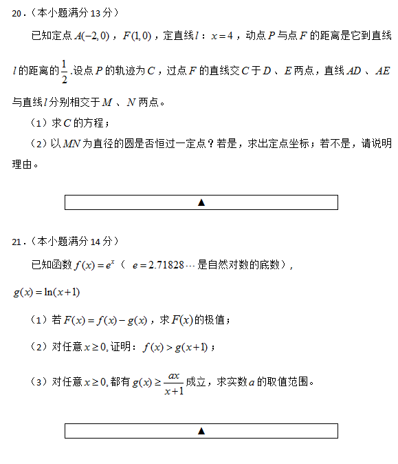 2015年四川遂宁二诊理科数学试题及答案 2015年四川遂宁二诊理科数学试题及答案