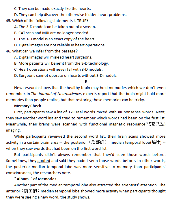 2015年四川遂宁二诊英语试题及答案