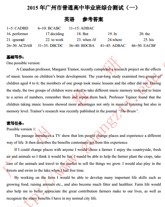 2015广州一模英语试题及答案