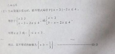 2015甘肃一诊文科数学试题及答案