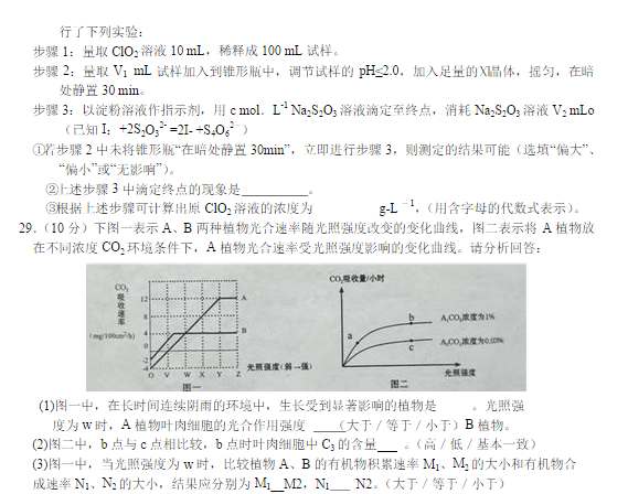 2015甘肃一诊化学试题及答案