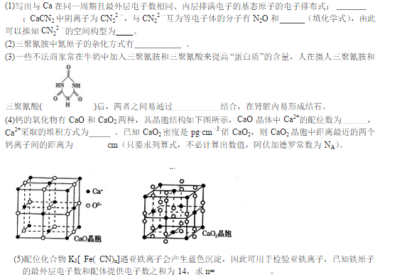 2015甘肃一诊物理试题及答案