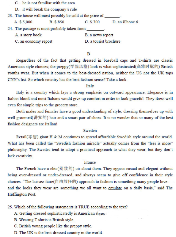 2015年黑龙江哈三中一模英语试卷及答案