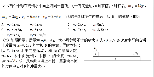 2015年黑龙江哈三中一模物理答案