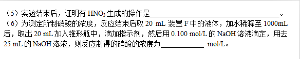 2015年黑龙江哈三中一模化学答案