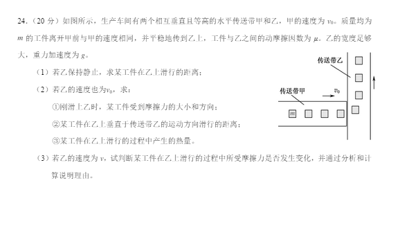 2015北京市石景山区高三一模物理试题及答案