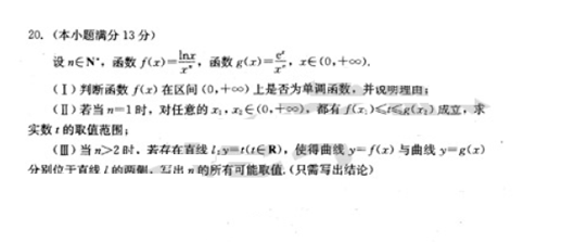 2015北京西城高三一模文科数学试题