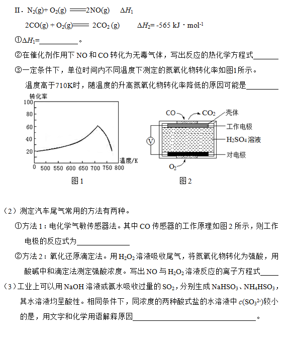 2015北京丰台高三一模理综试题及答案