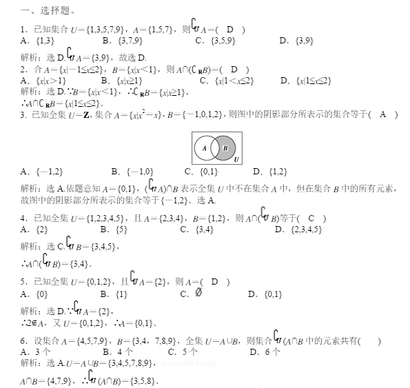 高校教师应聘试讲-教案模板_教师资格证试讲教案模板科学_美术试讲教案模板