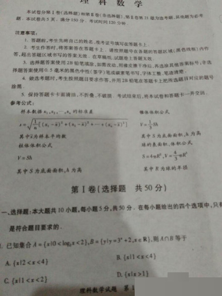 2015年福建省高三质检理科数学试题及答案