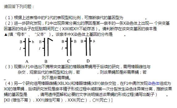 2015杭州二模生物试题及答案