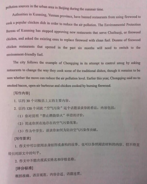 2015茂名二模英语试题及答案