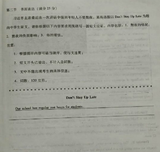 2015年福建省高三质检英语试题及答案
