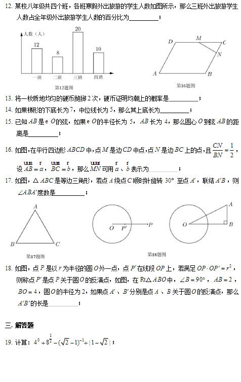 数学2.jpg