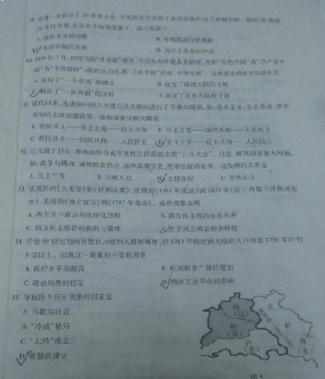 2015年4月贵州模考文综试题及答案