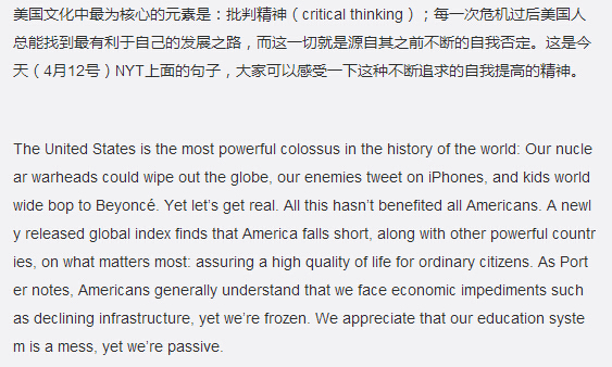 2016考研英语阅读每日精选:人,要么庸俗,要么孤独