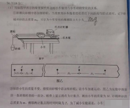 2015湛江二模物理试题及答案