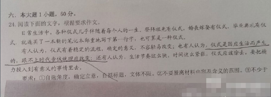 2015佛山二模语文试题及答案