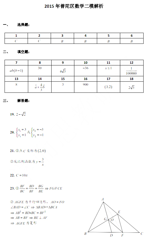 数答1.jpg 数答1.jpg
