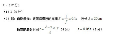 2015重庆二诊理综试题及答案