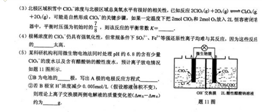 2015重庆二诊化学试题及答案