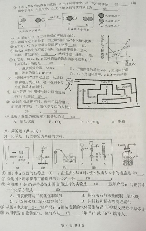 huamin4.jpg huamin4.jpg