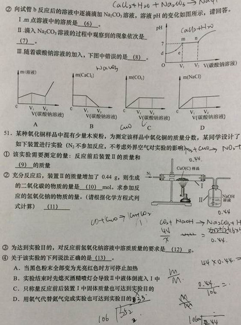 honghua5.jpg honghua5.jpg