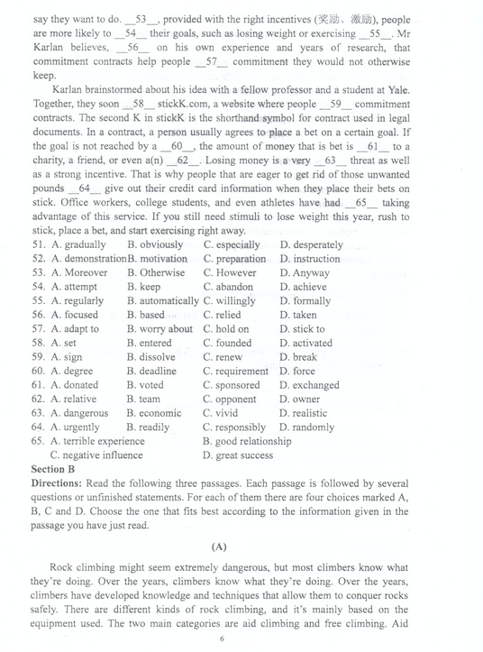 2015上海杨浦高三二模英语试题及答案