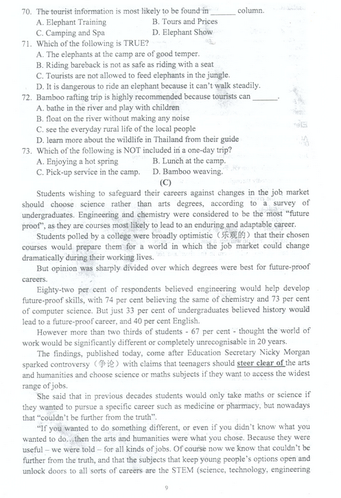 2015上海杨浦高三二模英语试题及答案