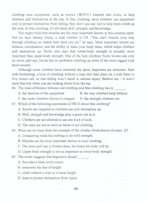 2015上海杨浦高三二模英语试题及答案