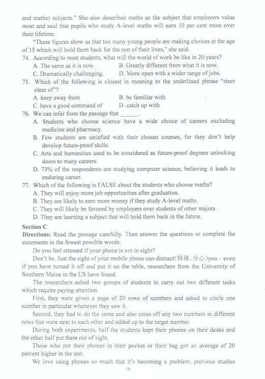 2015上海杨浦高三二模英语试题及答案