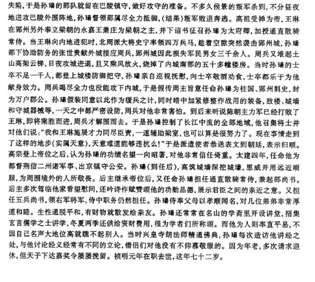 2015年太原二模语文试题及答案