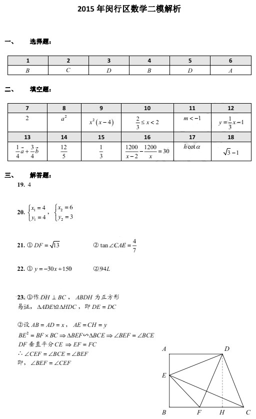mingshuda1.jpg mingshuda1.jpg