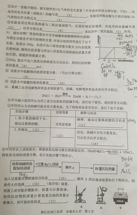 xuhua5.jpg xuhua5.jpg