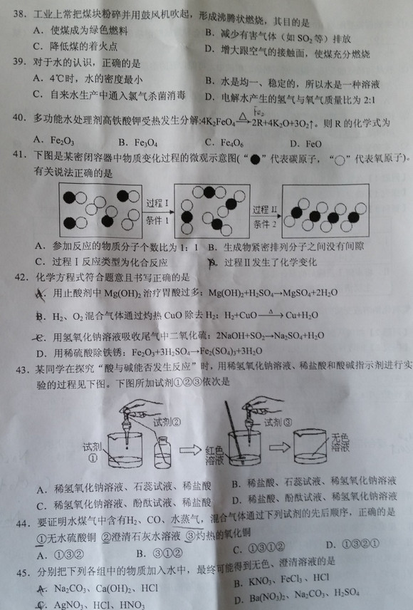 jinghua2.jpg jinghua2.jpg