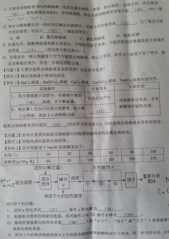 jinghua5.jpg jinghua5.jpg