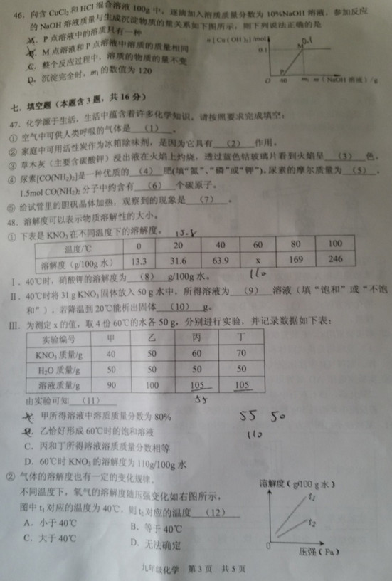 jinghua3.jpg jinghua3.jpg