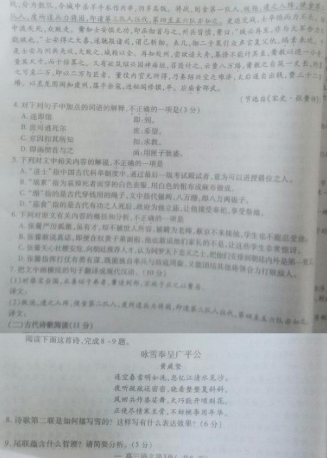 2015年南昌二模语文试题及答案