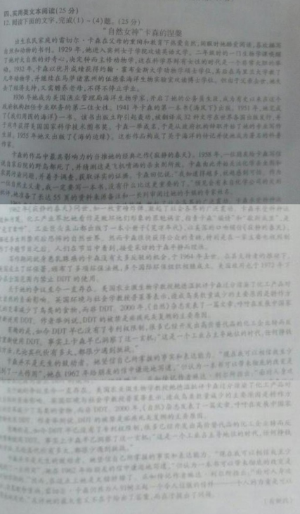 2015年南昌二模语文试题及答案