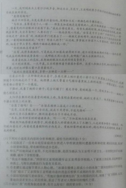 2015年南昌二模语文试题及答案