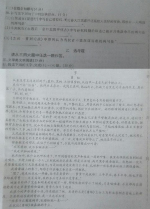 2015年南昌二模语文试题及答案