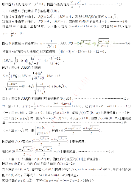 2015年南昌二模理科数学试题及答案