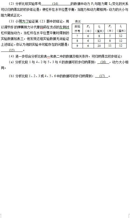 jinwu6.jpg jinwu6.jpg