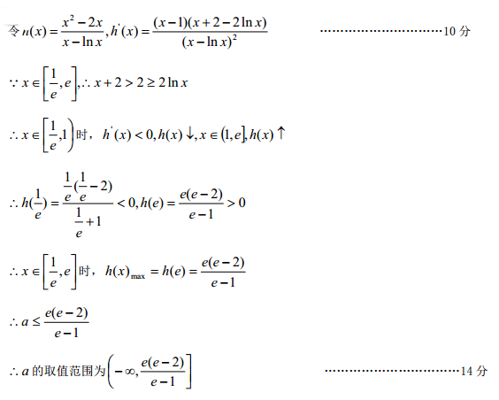 2015雅安三诊文科数学试题及答案
