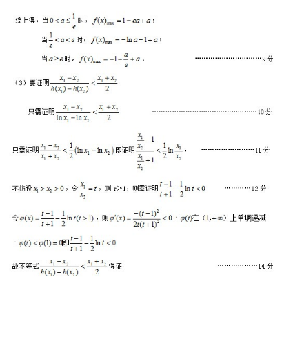 2015潮州二模文科数学试题及答案