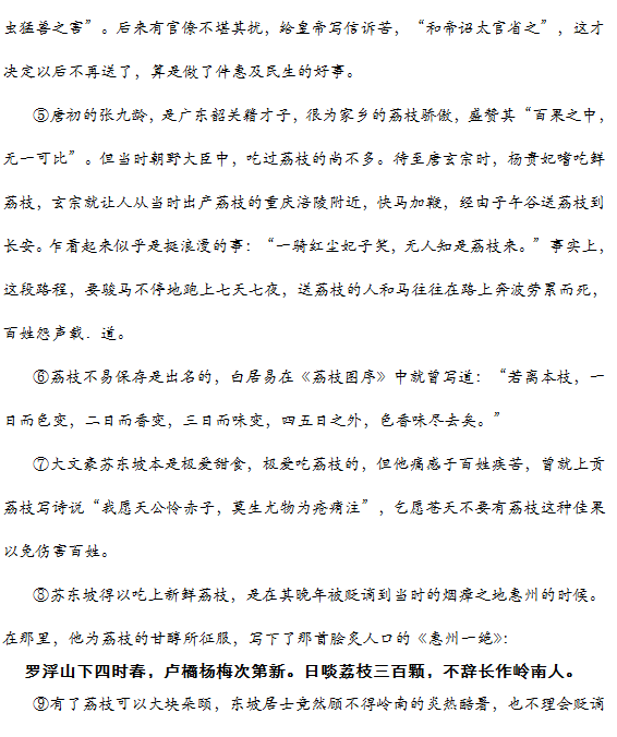 2015北京西城高三二模语文试题及答案