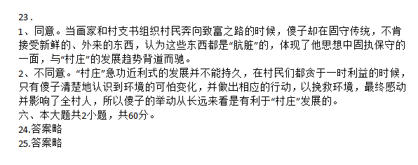 2015北京西城高三二模语文试题及答案