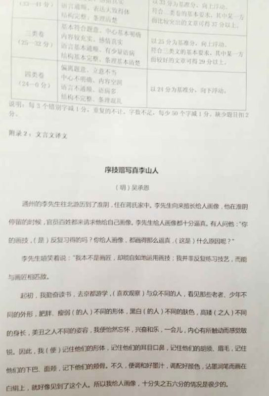 2015北京海淀高三二模语文试题及答案